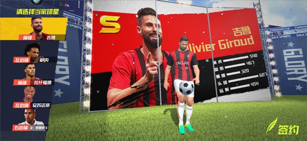 亨利谈阿森纳争冠：我相信他们不会崩，他们需要迈出这一步