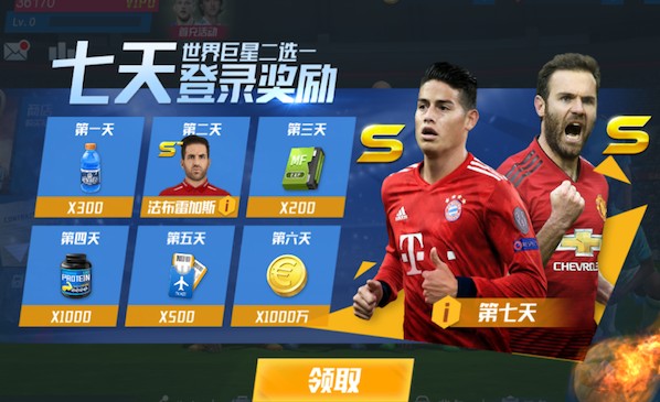 中国U23因净胜球劣势获西安青年足球锦标赛亚军，朝鲜U23夺冠