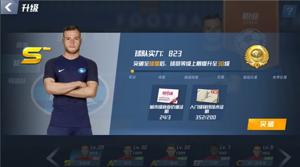 5000万欧年薪去沙特吗？费尔明：现阶段在巴萨最好，我不会去