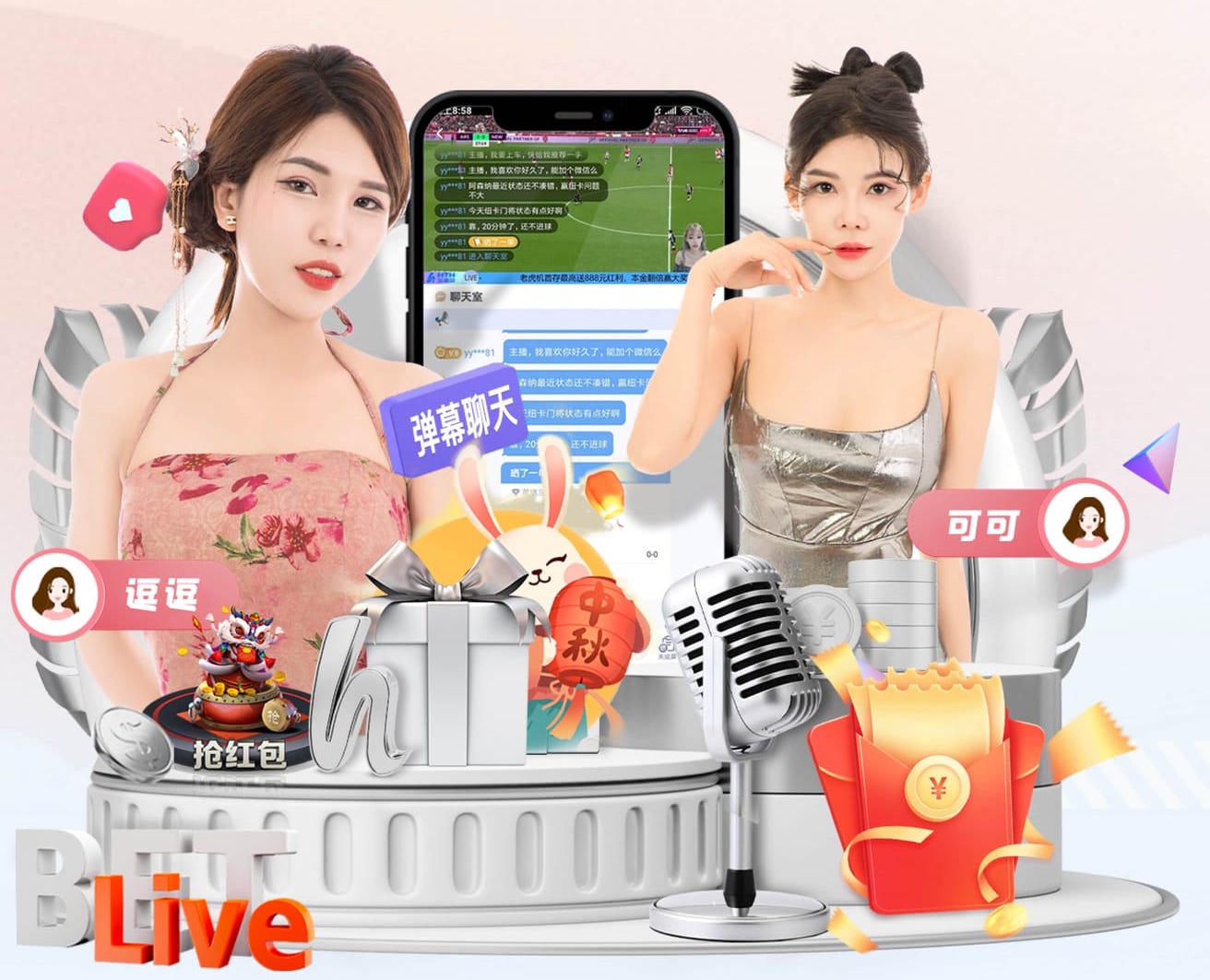 那不勒斯足球俱乐部公告