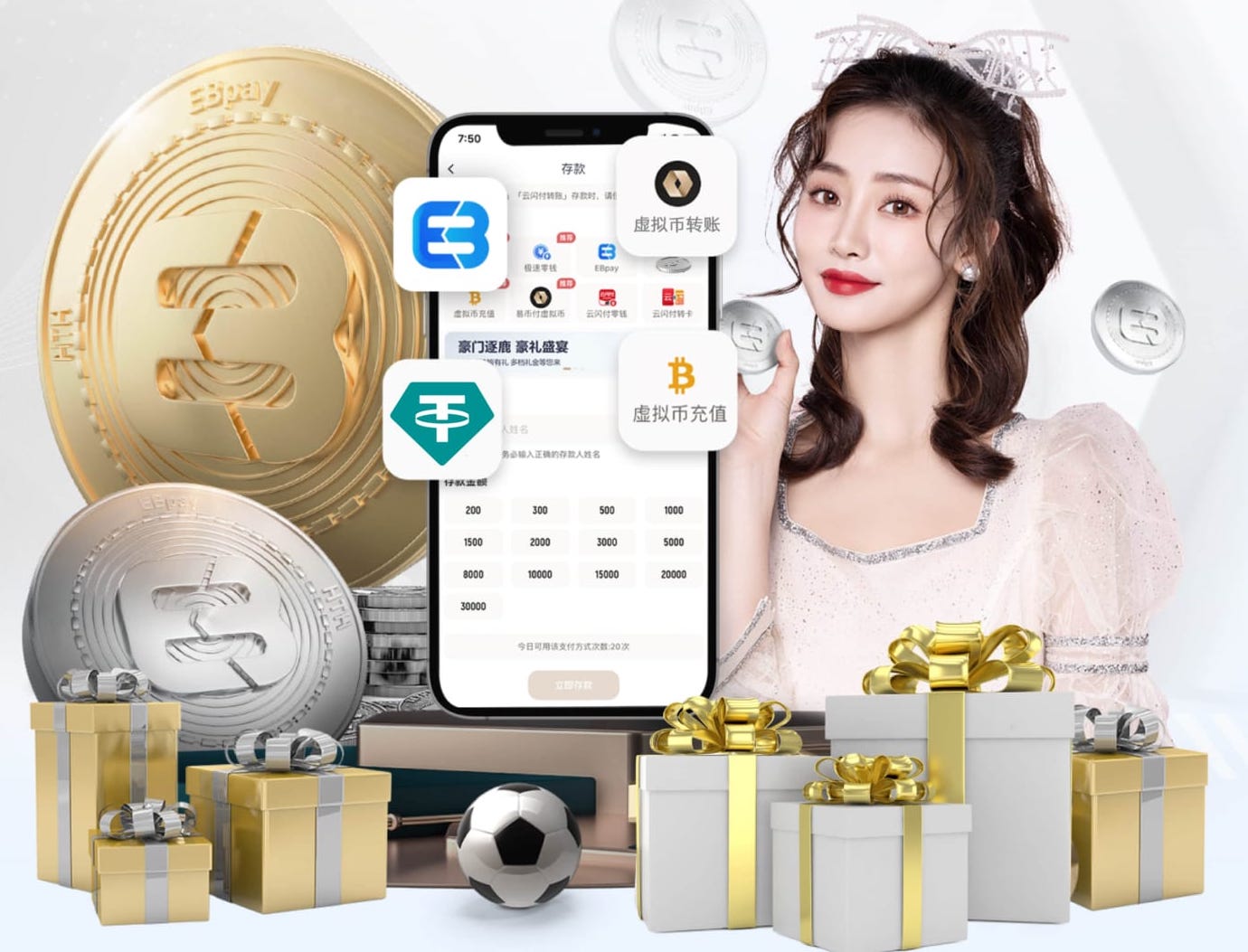 海港B队温钧翔：希望拿下中乙冠军，早日进入一线队